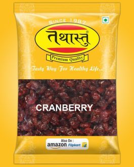 Cranberry 250gm